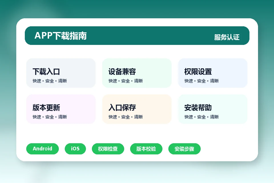 ky开元集团官网入口 APP