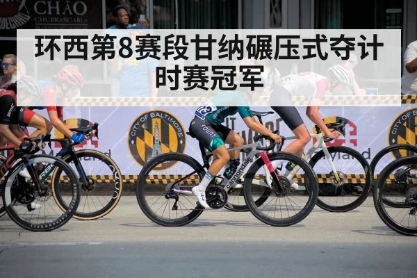 professional cyclist racing