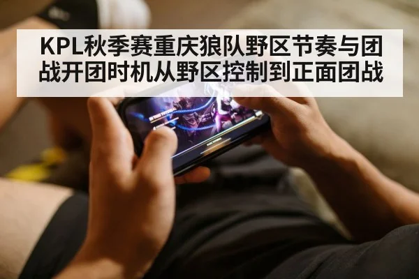 mobile gaming esports players